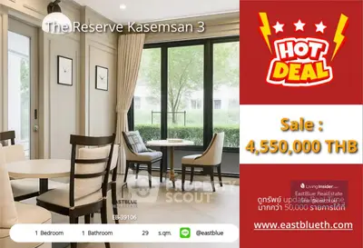 image_rental-25802948