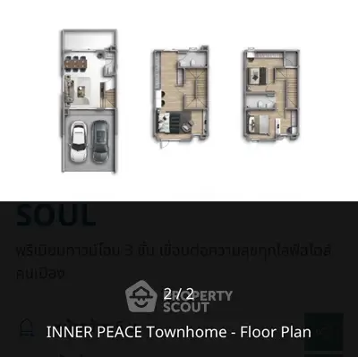 Explore the INNER PEACE Townhome with this detailed floor plan showcasing a modern three-story layout.