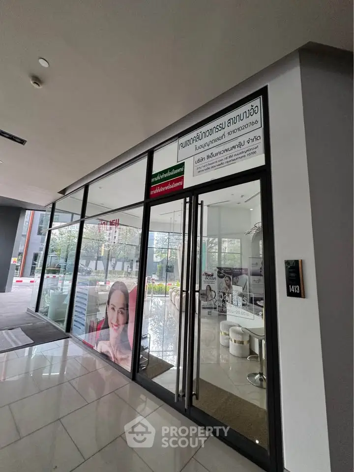 Modern commercial space with glass facade and sleek interior design