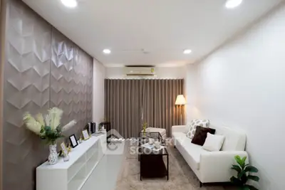 Modern living room with stylish decor and cozy ambiance, featuring a textured accent wall and elegant furnishings.