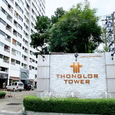 image_rental-30545991