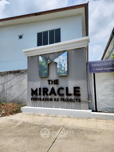 The Miracle Phetkasem 63 Project entrance sign with modern design