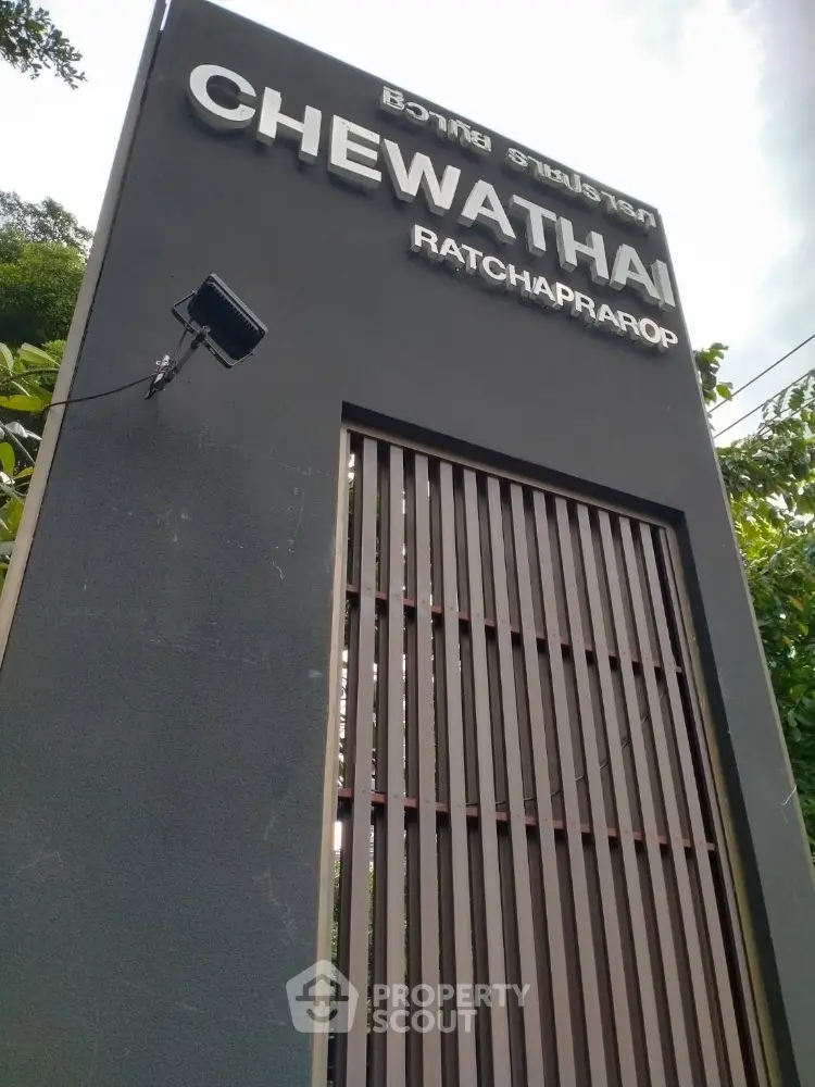 Chewathai Ratchaprarop entrance sign with modern architectural design