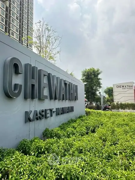 Modern apartment building with lush greenery at Chewathai Kaset-Nawamin.