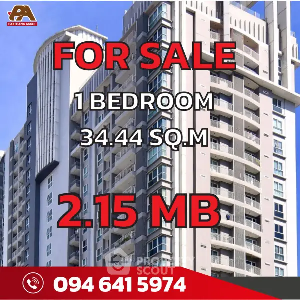 image_rental-24501090