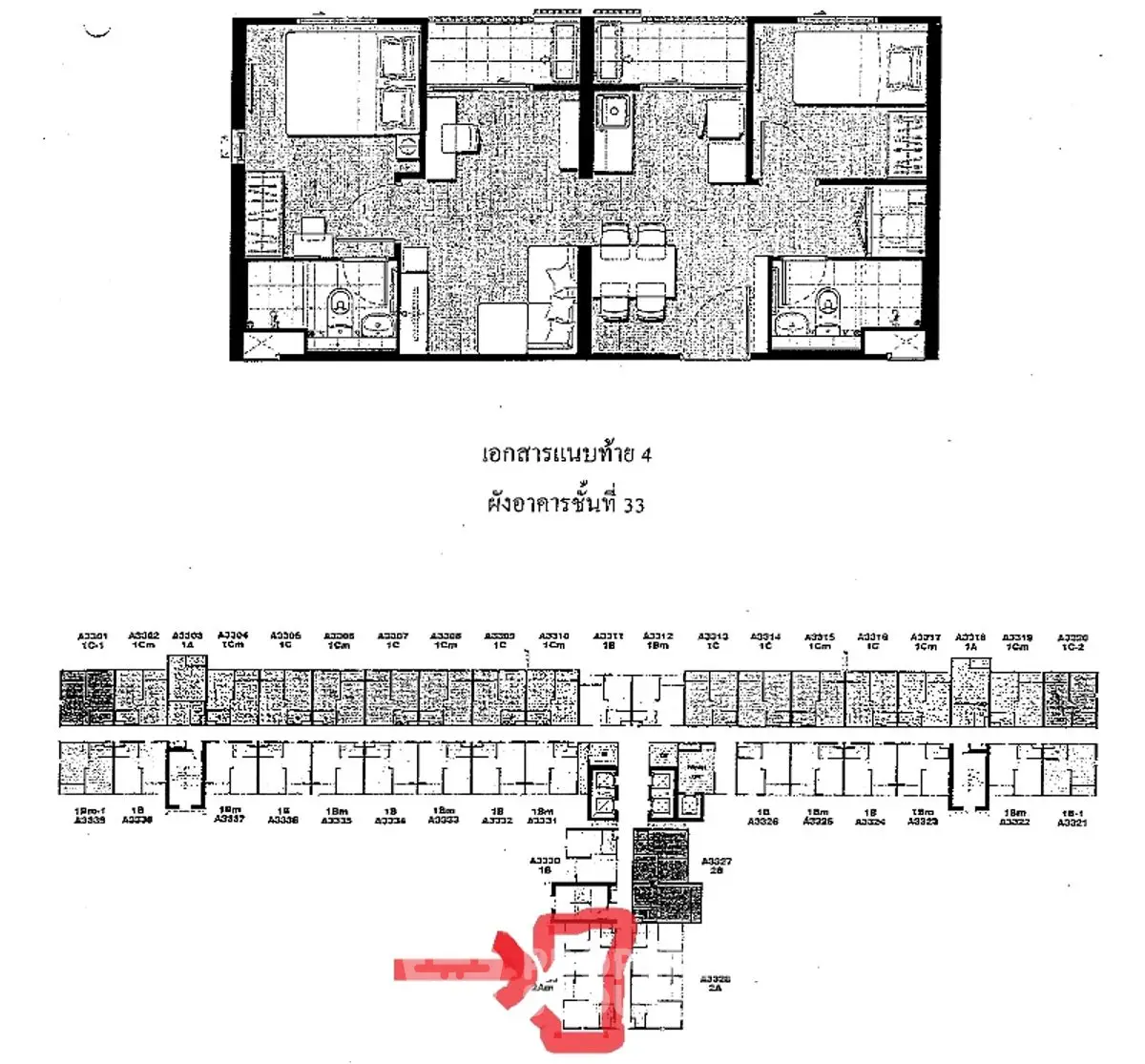 Detailed floor plan of a high-rise building with multiple units on the 33rd floor.
