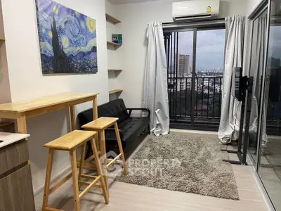 Modern living room with city view, featuring stylish furniture and large windows for natural light.