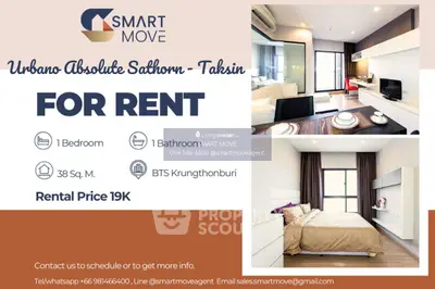 image_rental-24946293