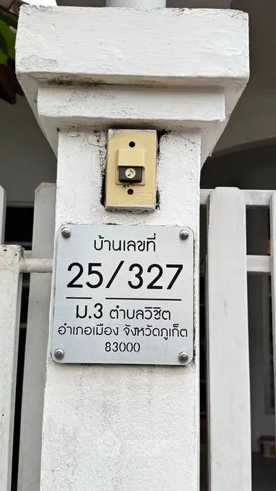 image_rental-27601614