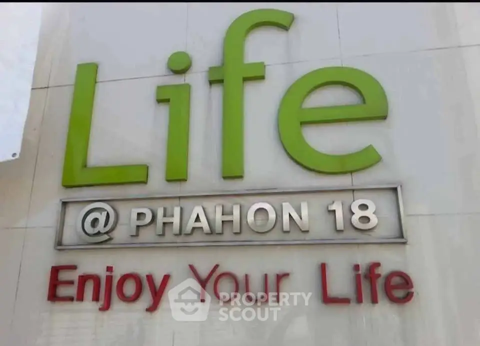 Life @ Phahon 18 building sign with vibrant green and red text.