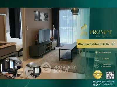 image_rental-25448095