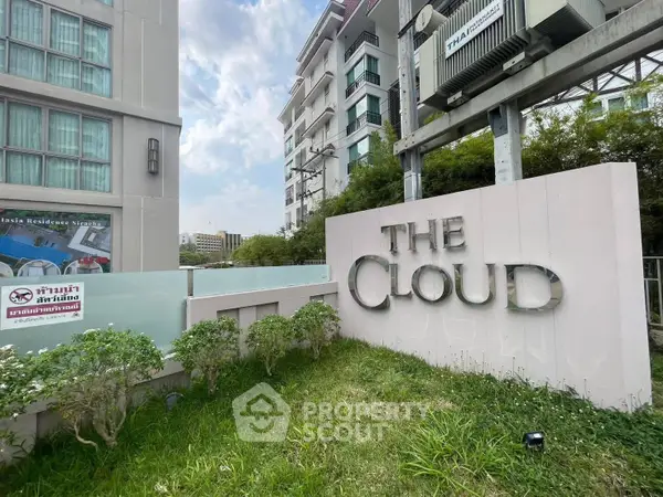 image_rental-31196632