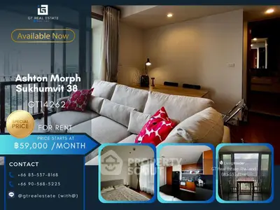 image_rental-25218752