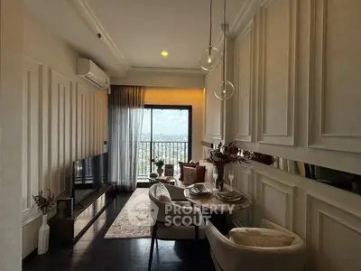 Elegant living room with city view, modern decor, and cozy dining area.