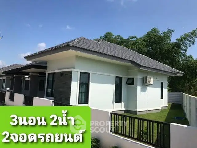 Modern single-story house with fenced yard and tiled roof in a serene neighborhood.
