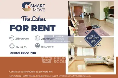 image_rental-24476659