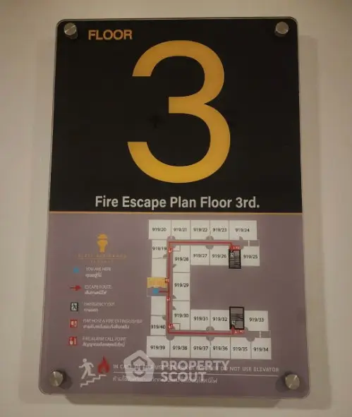 Fire escape plan for third floor with clear layout and emergency instructions.