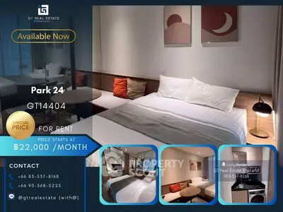 image_rental-25483086