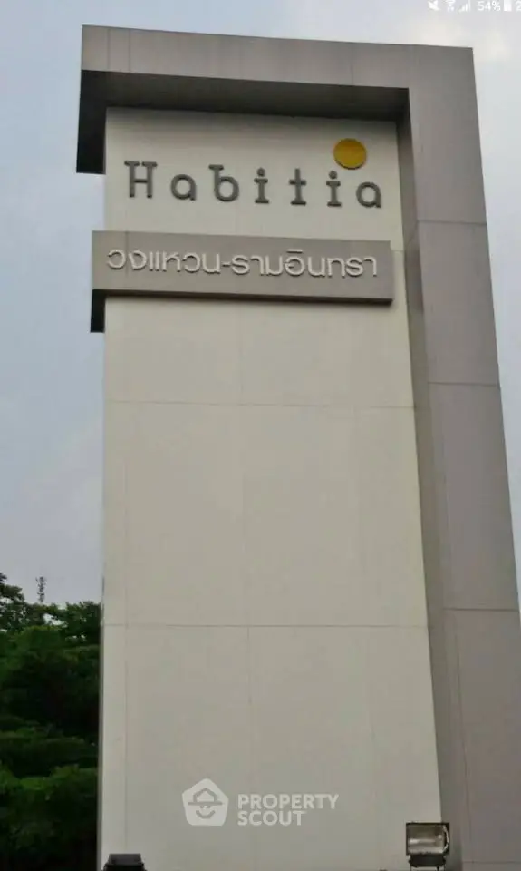 image_rental-27767507