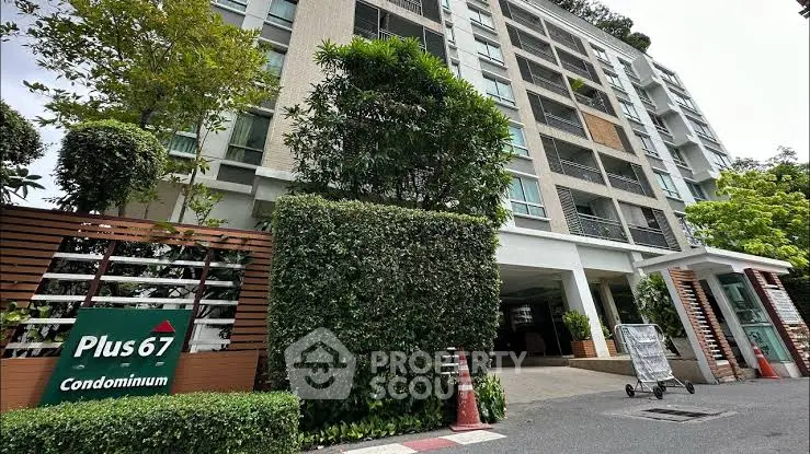 Modern condominium building with lush greenery and stylish entrance