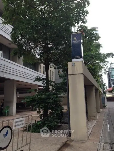  1 Bedroom Condo -3