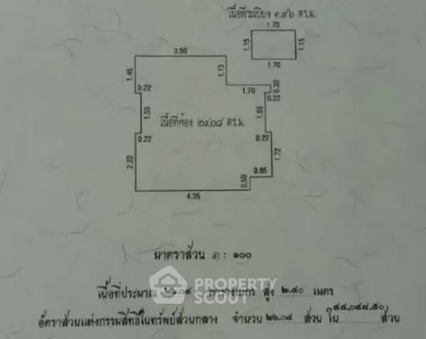 Real estate schematic plan with precise measurements and layout details.