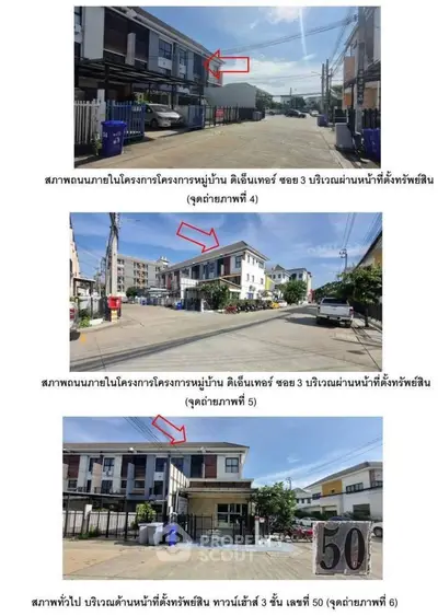 Modern townhouse exterior with clear street view in a residential neighborhood.
