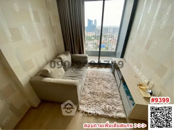 image_rental-18664107