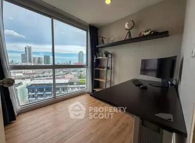 Modern study room with city view, featuring sleek desk and large window for natural light.