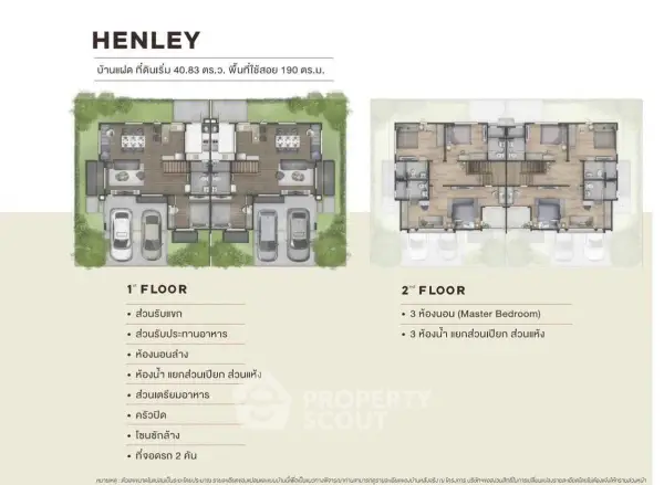 image_rental-21790395