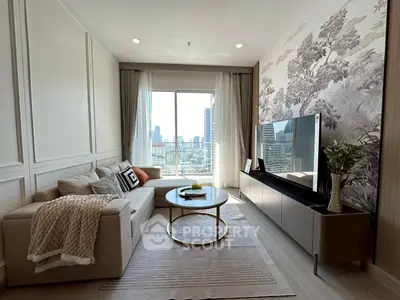 Stylish living room with city view, modern decor, and cozy seating area.