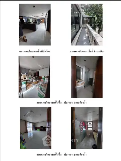 Spacious property with balcony and multiple rooms, ideal for family living.