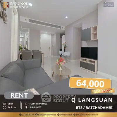 image_rental-18708021
