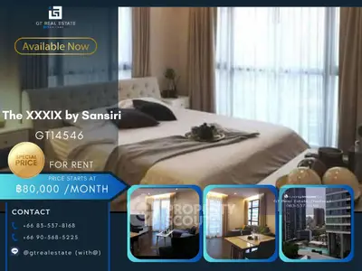 image_rental-25771940