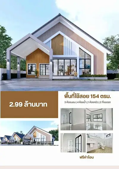 image_rental-27741551