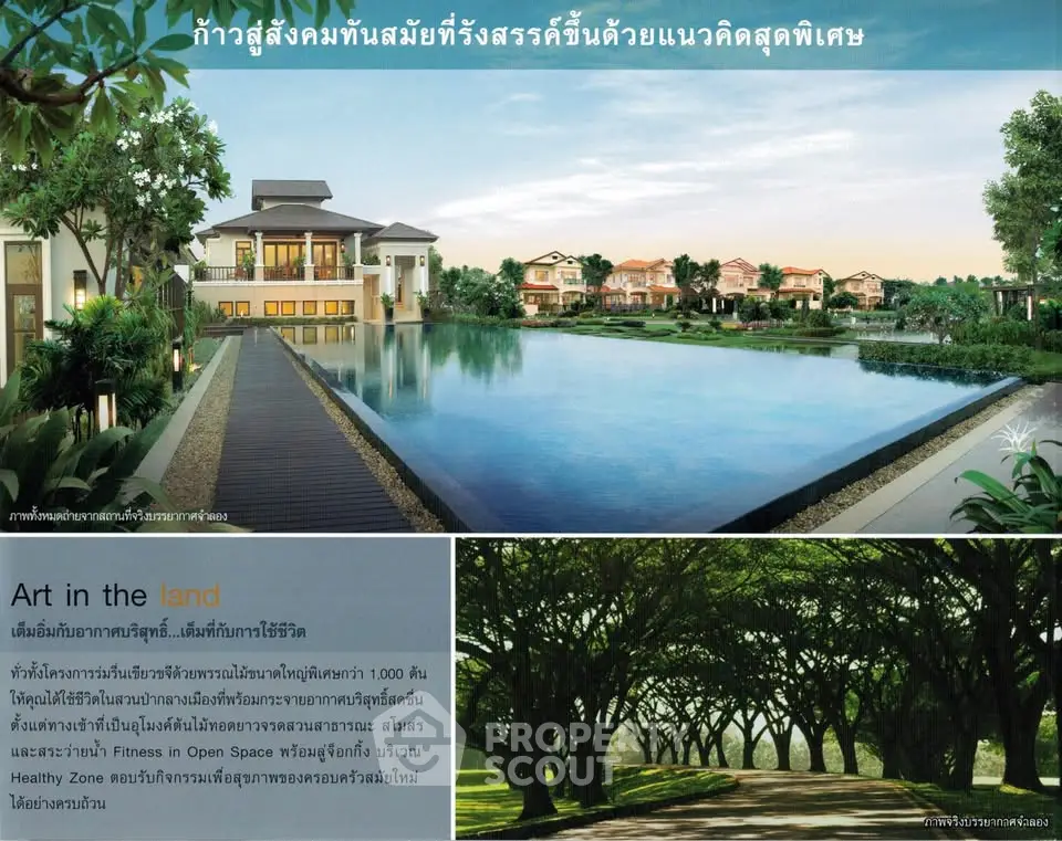 Luxurious lakeside villas with lush greenery and serene pathways, perfect for tranquil living.