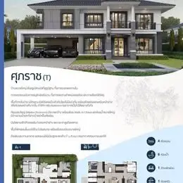 Elegant two-story house with modern design and spacious garden.