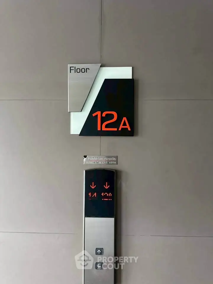 Modern elevator panel with floor 12A indicator in sleek building interior.