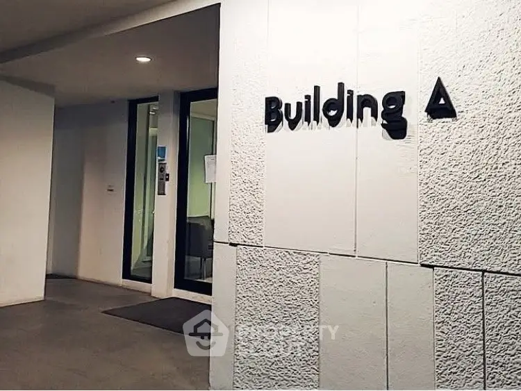 Modern building entrance with sleek design and clear signage