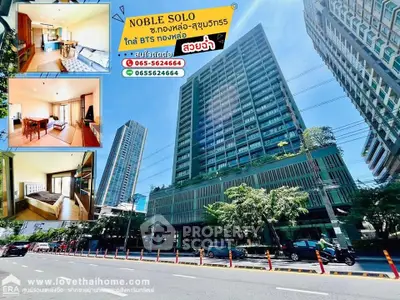 image_rental-25436859