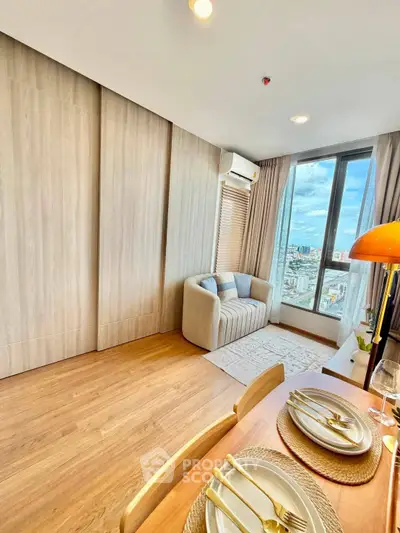 Modern living room with city view, cozy seating, and elegant dining setup.