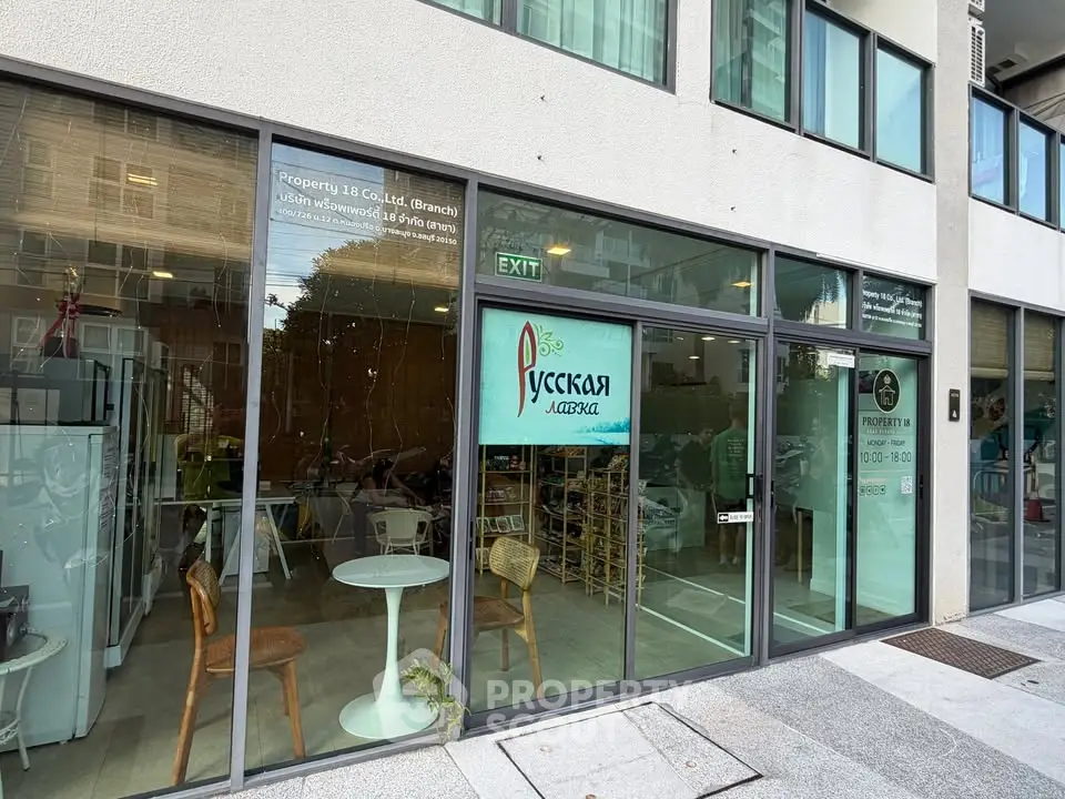 Modern commercial property with glass facade and stylish interior seating area.
