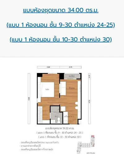 image_rental-28025803