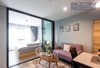 image_rental-24819010