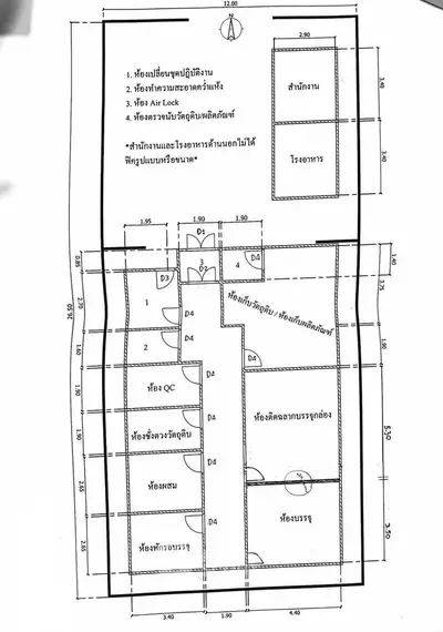 Detailed architectural floor plan showcasing room layouts and dimensions for optimal space utilization.
