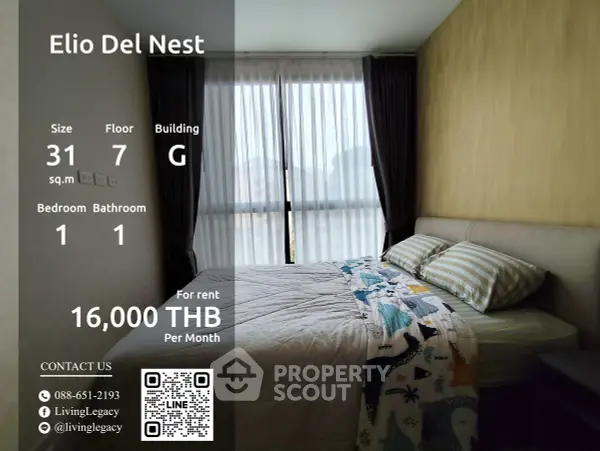 image_rental-24311192