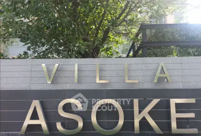 image_rental-30748250