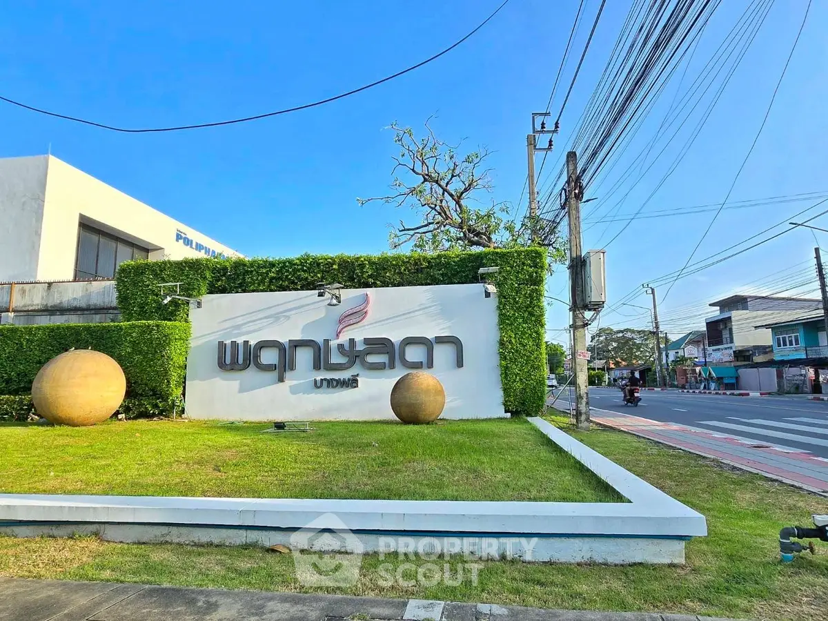 Modern building entrance with stylish signage and landscaping