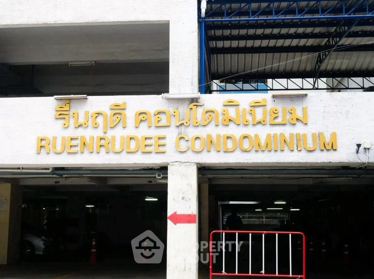 Entrance of Ruenrudee Condominium with parking area visible.