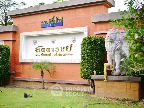 image_rental-7926179